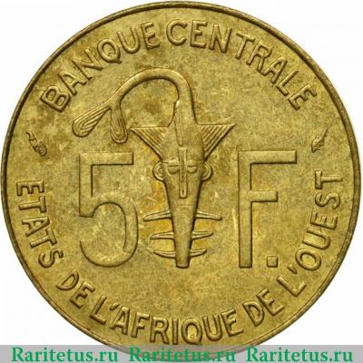 Реверс монеты 5 франков (francs) 1986 года   Западная Африка (BCEAO)