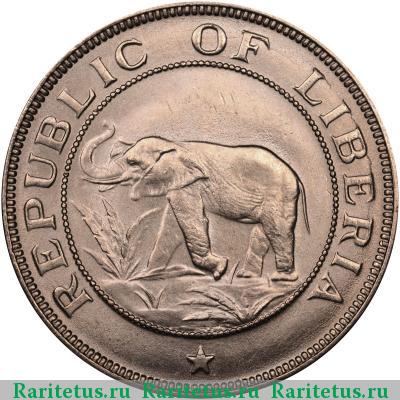 2 цента (cents) 1941 года  Либерия Либерия