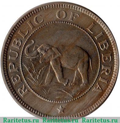 1 цент (cent) 1941 года  Либерия Либерия