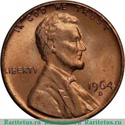 1 цент (cent) 1964 года D США