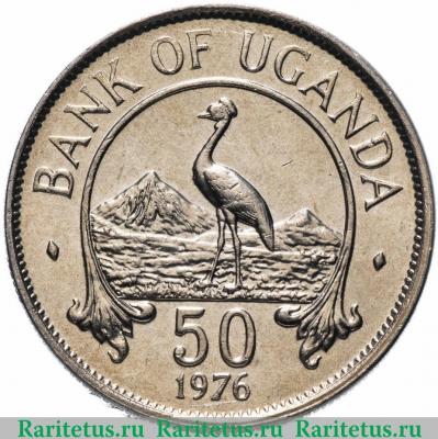 Реверс монеты 50 центов (cents) 1976 года   Уганда