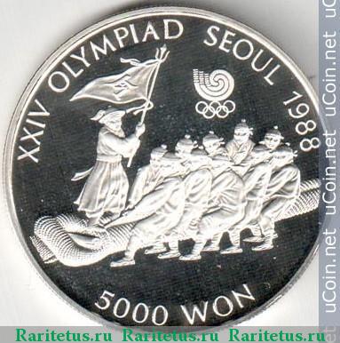 5000 вон (won) 1986 года   Южная Корея