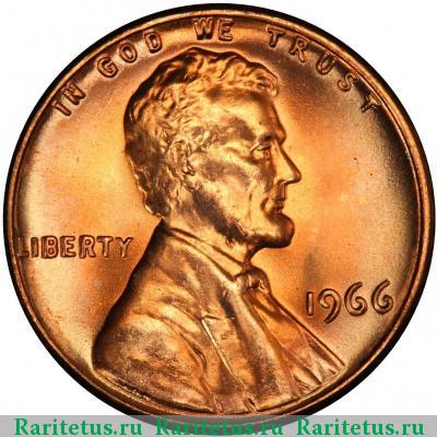 1 цент (cent) 1966 года  США