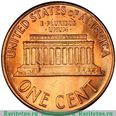 Реверс монеты 1 цент (cent) 1966 года  США