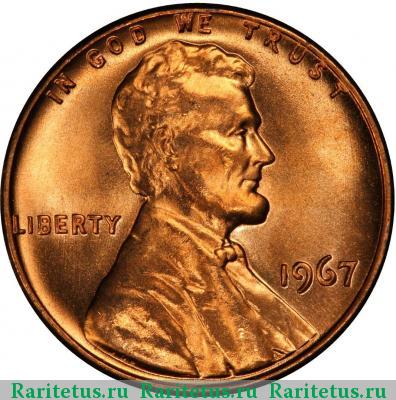 1 цент (cent) 1967 года  США