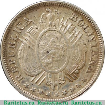 50 сентаво (centavos) 1898 года   Боливия