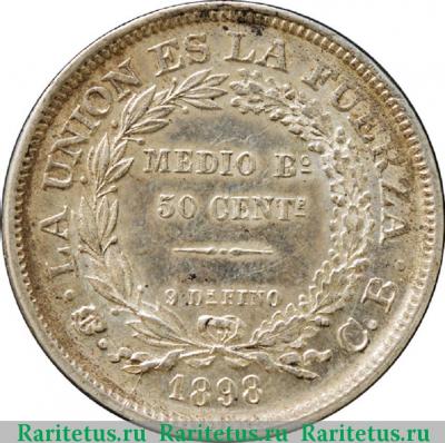 Реверс монеты 50 сентаво (centavos) 1898 года   Боливия