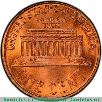 Реверс монеты 1 цент (cent) 1968 года S США