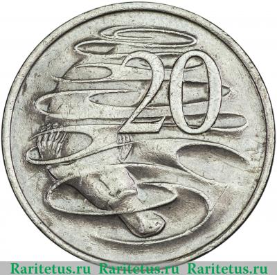 Реверс монеты 20 центов (cents) 1974 года   Австралия