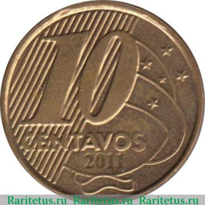 Реверс монеты 10 сентаво (centavos) 2011 года   Бразилия