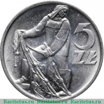 Реверс монеты 5 злотых (zlotych) 1971 года   Польша