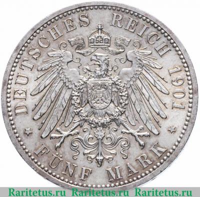 Реверс монеты 5 марок (mark) 1901 года   Германия (Империя)