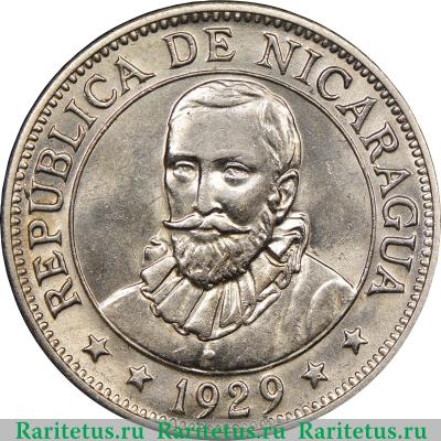 50 сентаво (centavos) 1929 года   Никарагуа