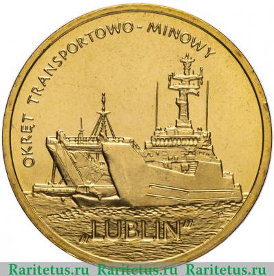 Реверс монеты 2 злотых (zlote) 2013 года  корабль Люблин Польша