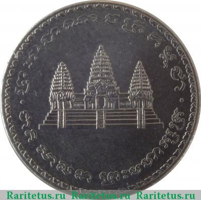 100 риелей (riels) 1994 года  Камбоджа