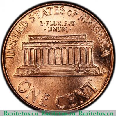 Реверс монеты 1 цент (cent) 2006 года  США