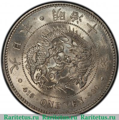 1 йена (yen) 1880 года   Япония