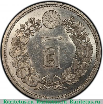 Реверс монеты 1 йена (yen) 1880 года   Япония