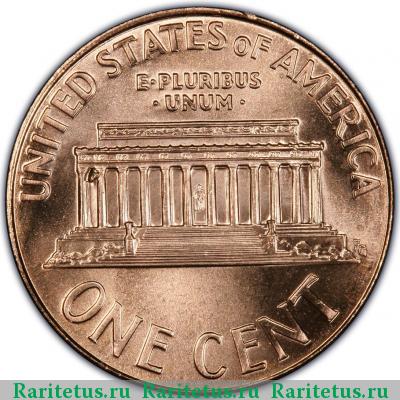 Реверс монеты 1 цент (cent) 2007 года  США