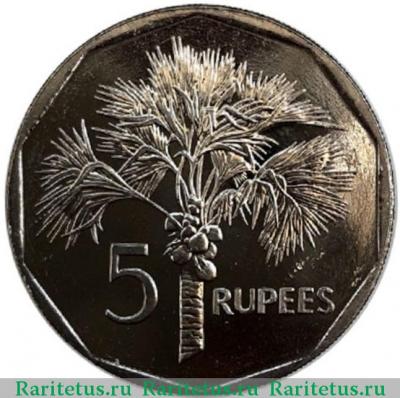 Реверс монеты 5 рупий (rupees) 2007 года   Сейшелы