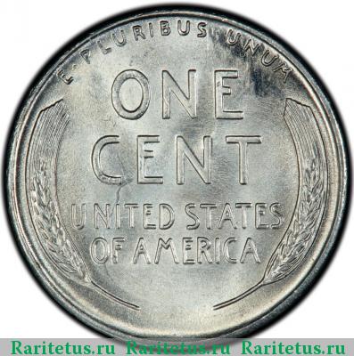Реверс монеты 1 цент (cent) 1943 года  США