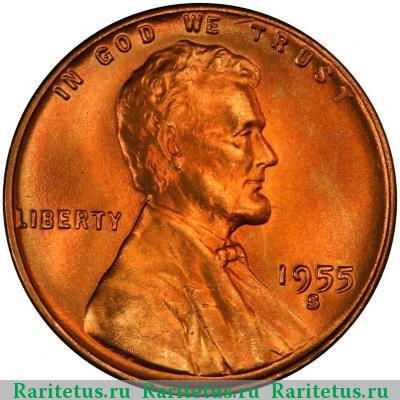 1 цент (cent) 1955 года S США