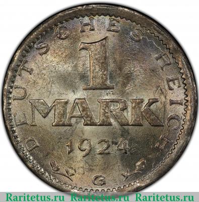 Реверс монеты 1 марка (mark) 1924 года G  Германия