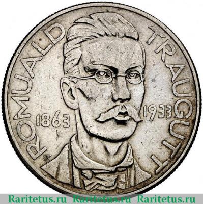 Реверс монеты 10 злотых (zlotych) 1933 года  70 лет восстания Польша