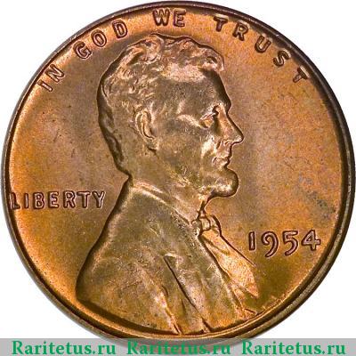 1 цент (cent) 1954 года  США