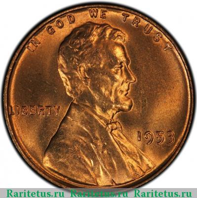 1 цент (cent) 1953 года  США