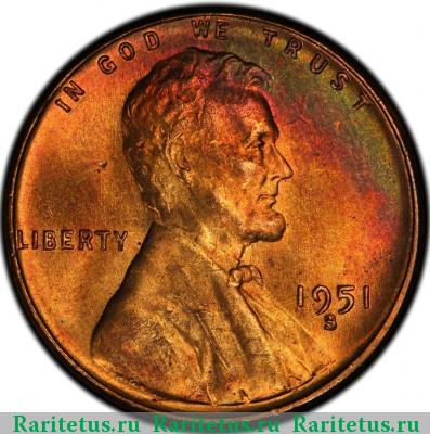 1 цент (cent) 1951 года S США