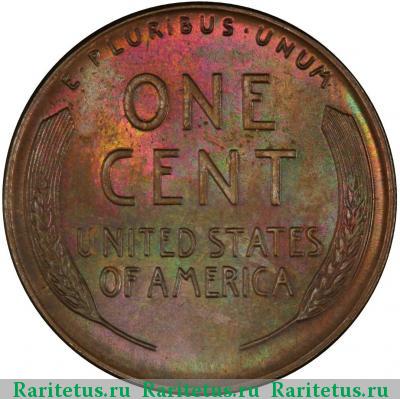 Реверс монеты 1 цент (cent) 1950 года  США