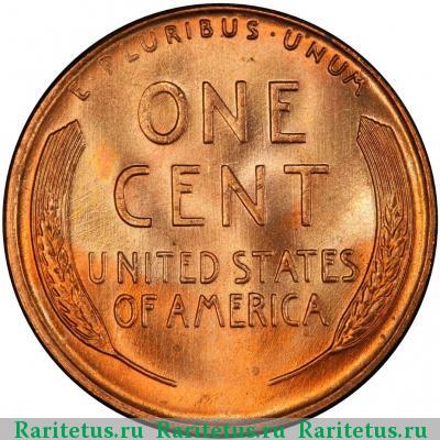 Реверс монеты 1 цент (cent) 1949 года  США