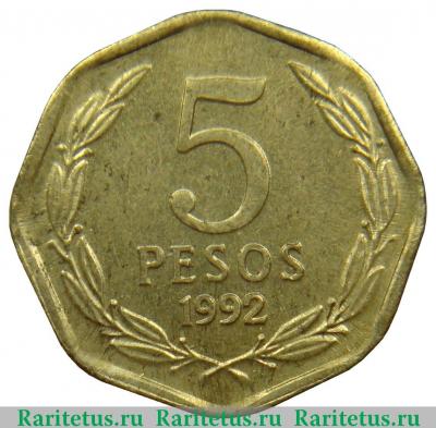 Реверс монеты 5 песо (pesos) 1992 года   Чили