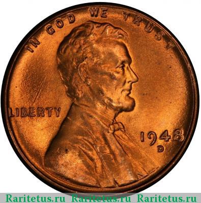1 цент (cent) 1948 года D США