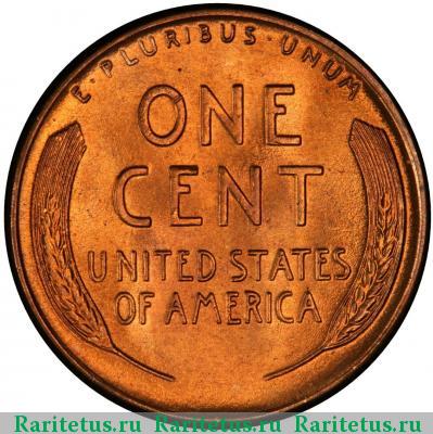 Реверс монеты 1 цент (cent) 1948 года D США