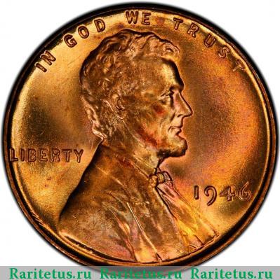 1 цент (cent) 1946 года  США