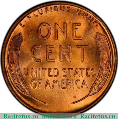 Реверс монеты 1 цент (cent) 1946 года  США