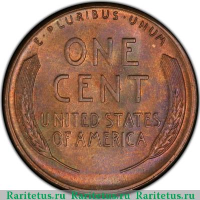 Реверс монеты 1 цент (cent) 1945 года D США