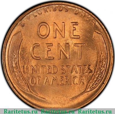 Реверс монеты 1 цент (cent) 1944 года S США