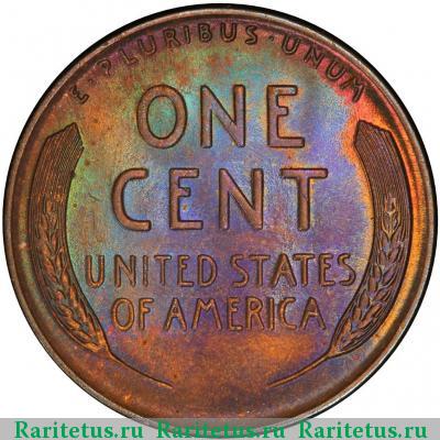 Реверс монеты 1 цент (cent) 1942 года  США США
