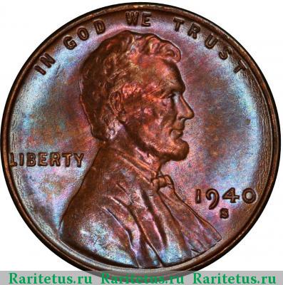 1 цент (cent) 1940 года S США США