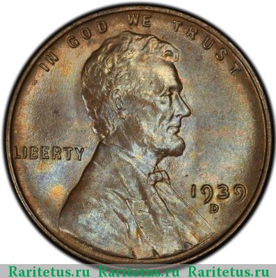 1 цент (cent) 1939 года D США США