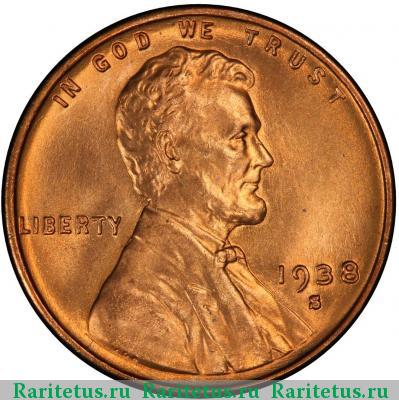 1 цент (cent) 1938 года S США