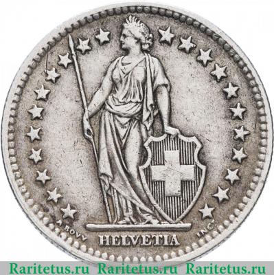 2 франка (francs) 1946 года   Швейцария