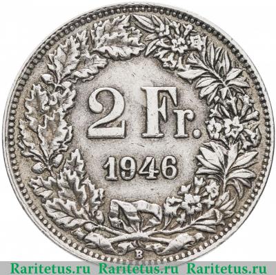 Реверс монеты 2 франка (francs) 1946 года   Швейцария