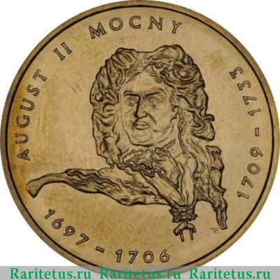 Реверс монеты 2 злотых (zlote) 2002 года  Август Польша