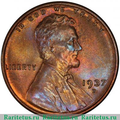 1 цент (cent) 1937 года D США
