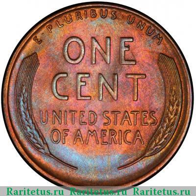 Реверс монеты 1 цент (cent) 1937 года D США