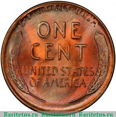 Реверс монеты 1 цент (cent) 1936 года  США